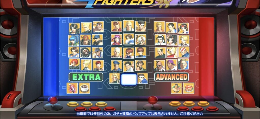 KOF98 キャラ